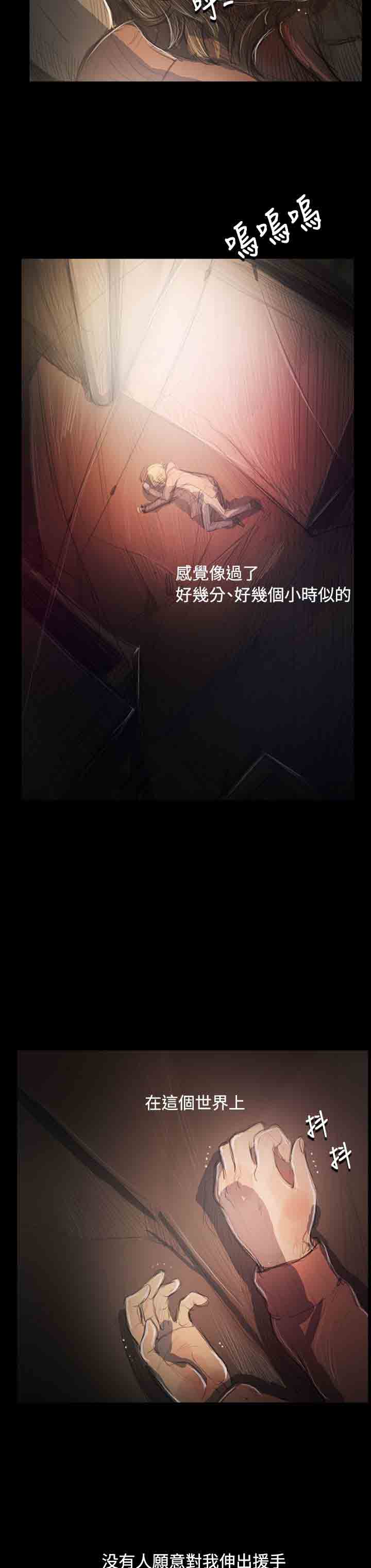 [韩国漫画] 姐姐 剧情,巨乳大奶#[31P]-12