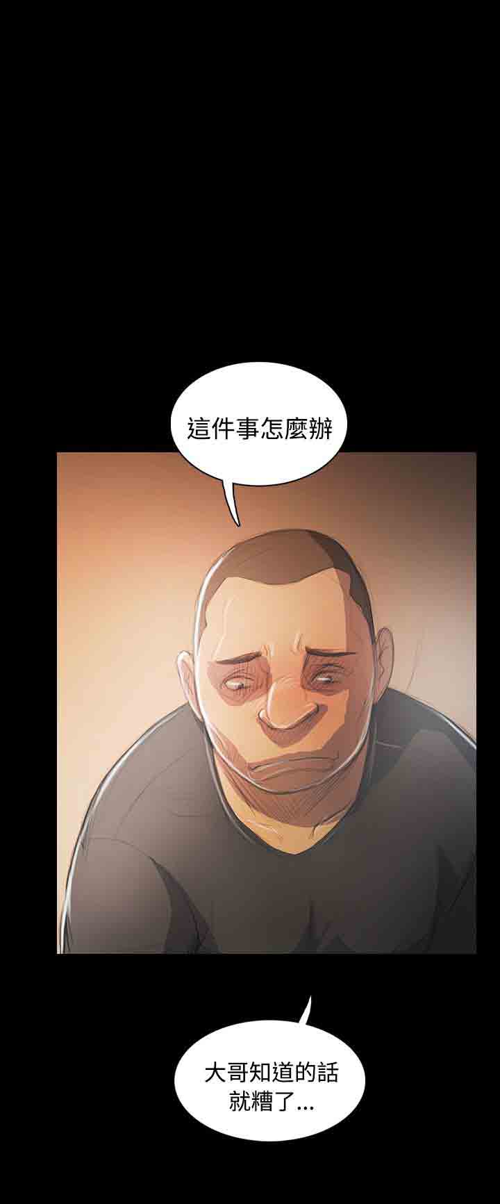 [韩国漫画] 姐姐 剧情,巨乳大奶#[26P]-17