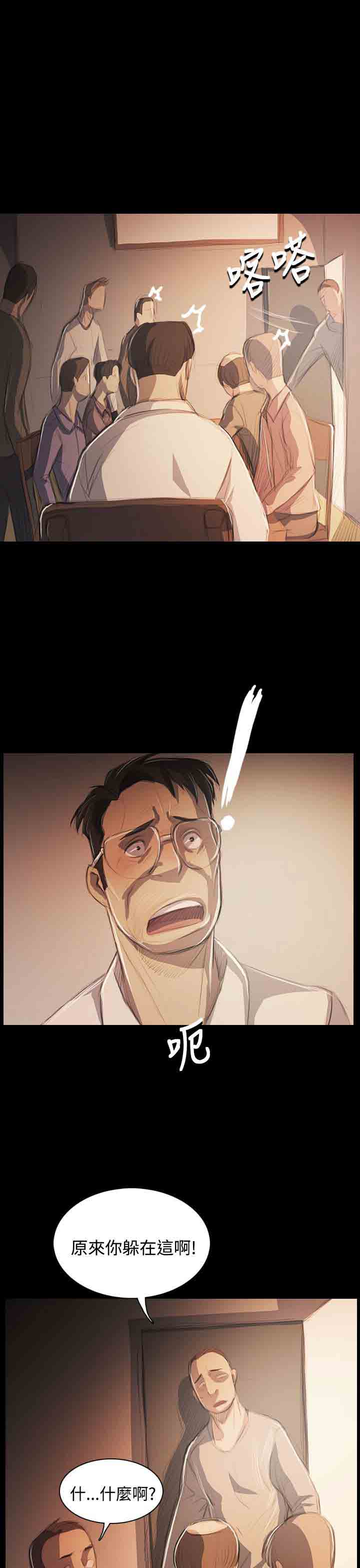 [韩国漫画] 姐姐 剧情,巨乳大奶#[26P]-22