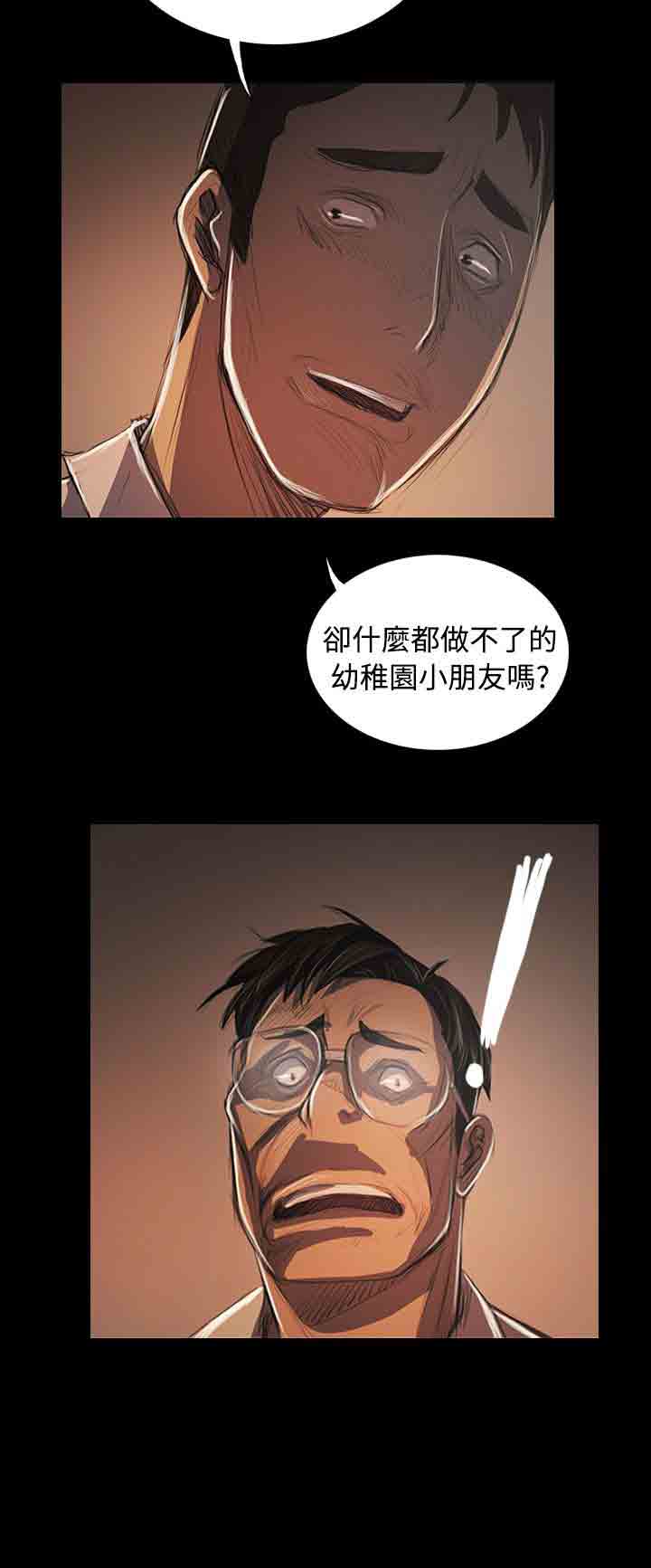 [韩国漫画] 姐姐 剧情,巨乳大奶#[15P]-11