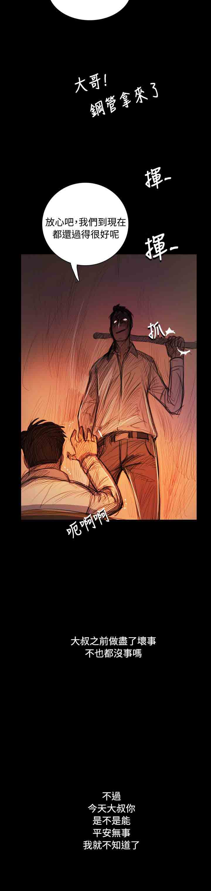 [韩国漫画] 姐姐 剧情,巨乳大奶#[15P]-14