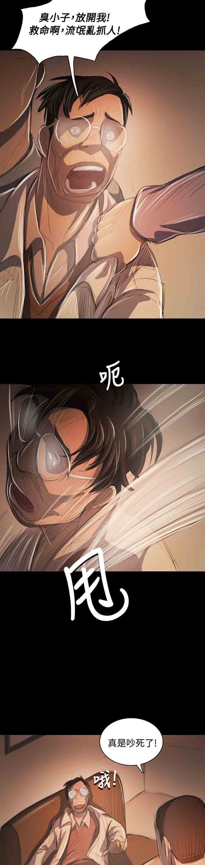 [韩国漫画] 姐姐 剧情,巨乳大奶#[15P]-3