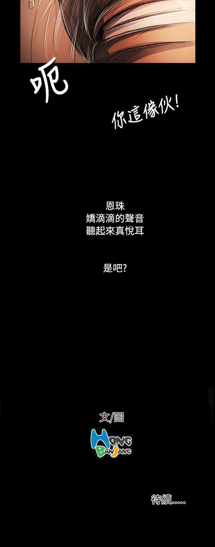 [韩国漫画] 姐姐 剧情,巨乳大奶#[14P]-14