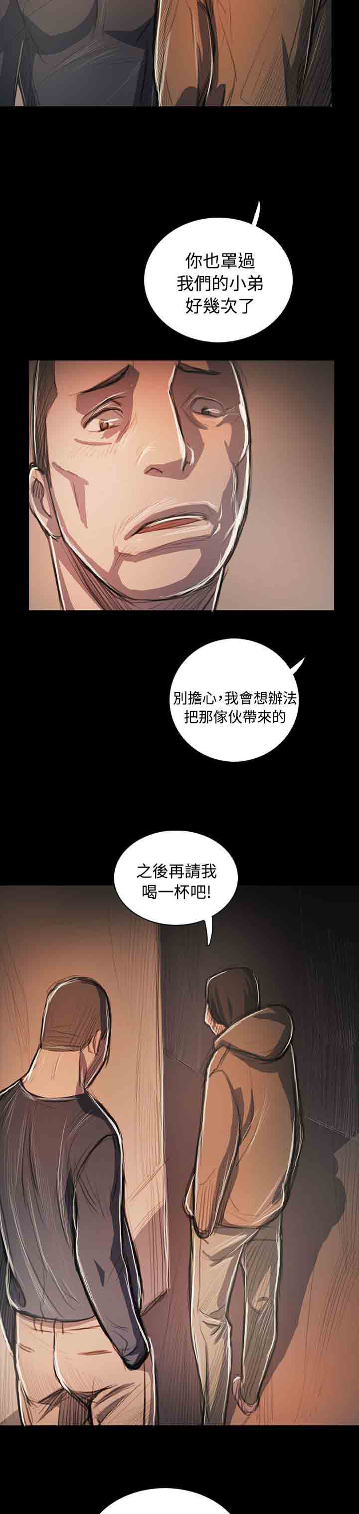 [韩国漫画] 姐姐 剧情,巨乳大奶#[14P]-5