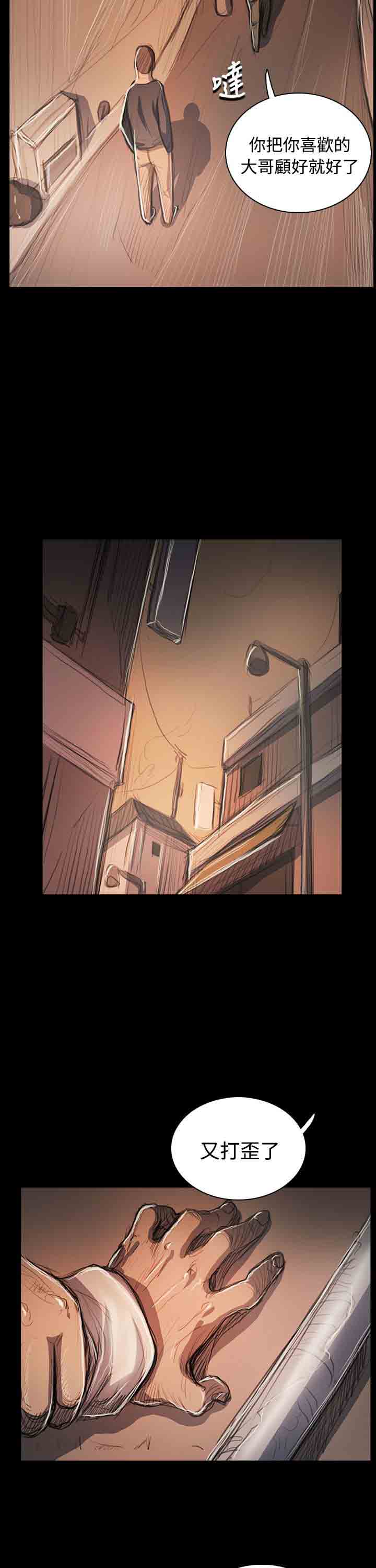 [韩国漫画] 姐姐 剧情,巨乳大奶#[14P]-7