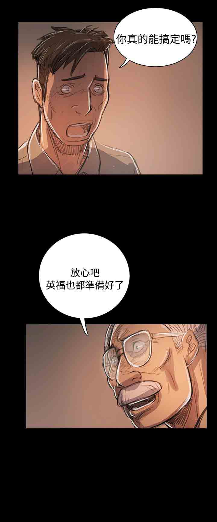 [韩国漫画] 姐姐 剧情,巨乳大奶#[31P]-22