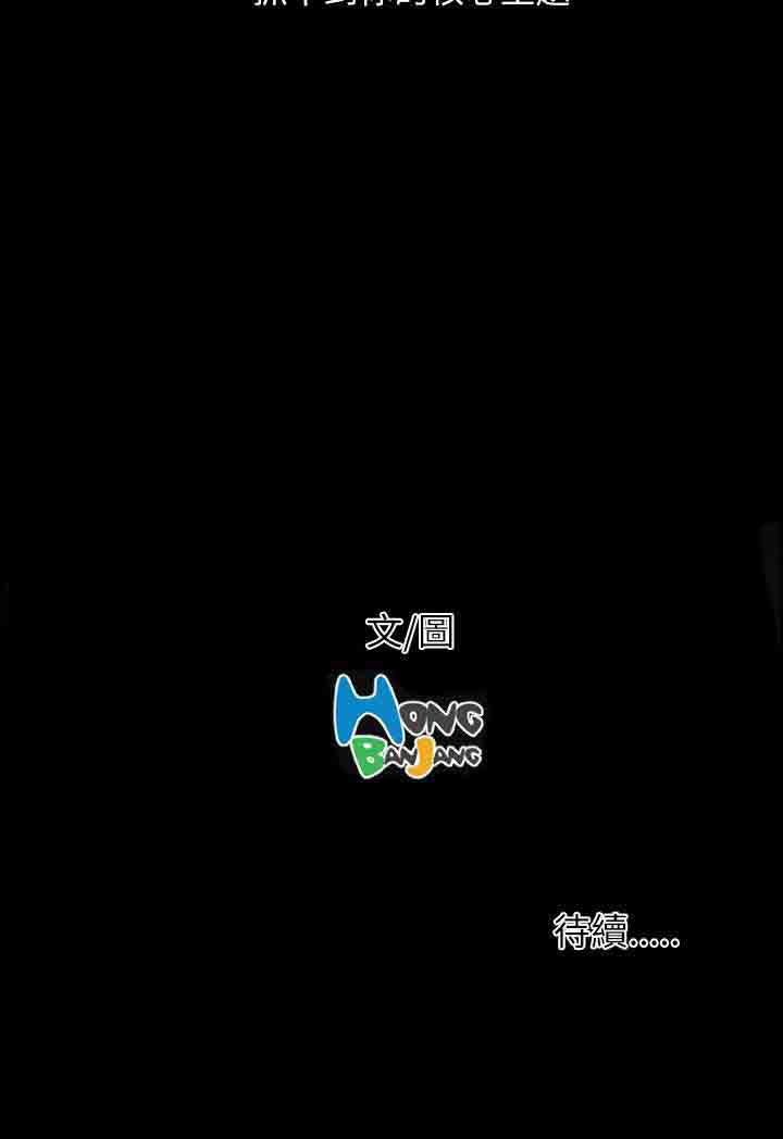 [韩国漫画] 姐姐 剧情,巨乳大奶#[31P]-31