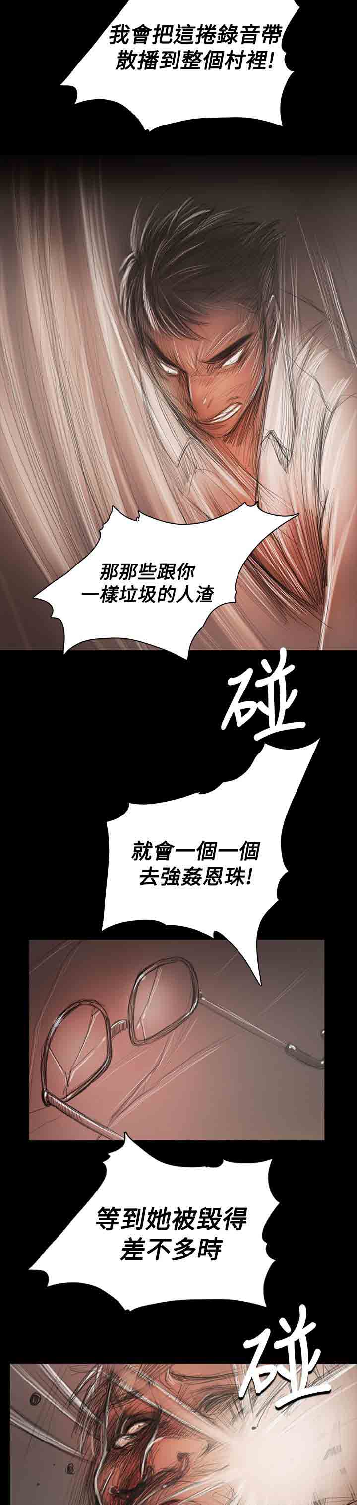 [韩国漫画] 姐姐 剧情,巨乳大奶#[31P]-6