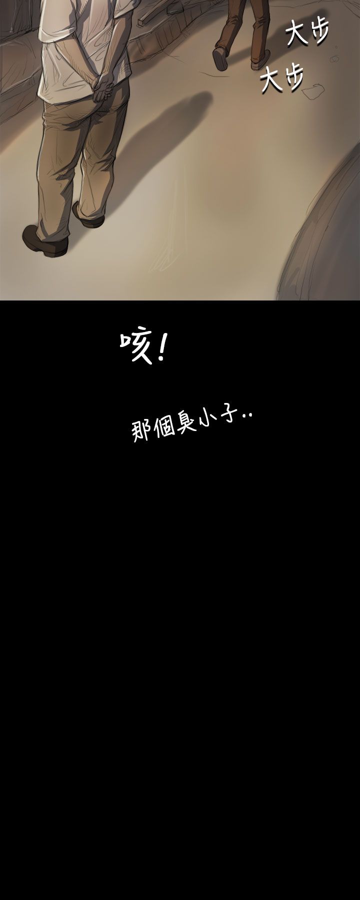 [韩国漫画] 姐姐 剧情,巨乳大奶#[32P]-10