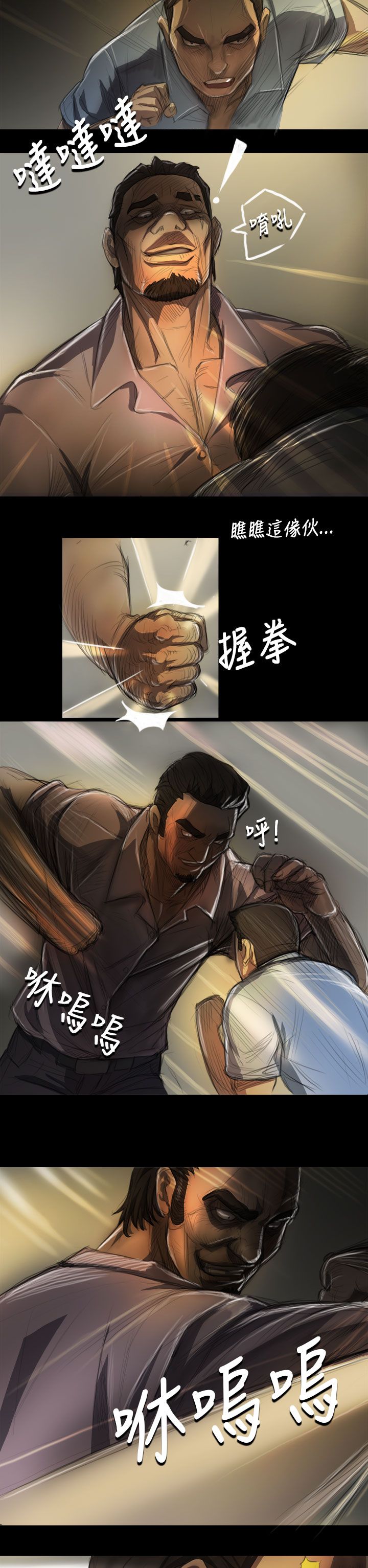 [韩国漫画] 姐姐 剧情,巨乳大奶#[32P]-19