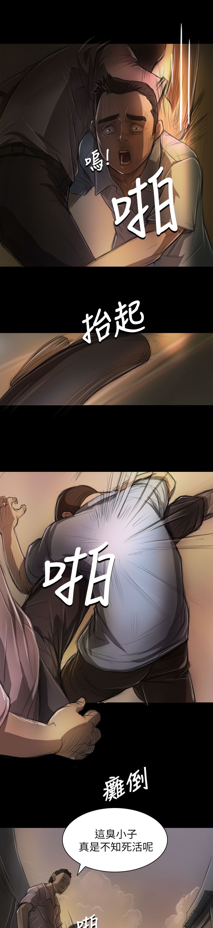 [韩国漫画] 姐姐 剧情,巨乳大奶#[32P]-21