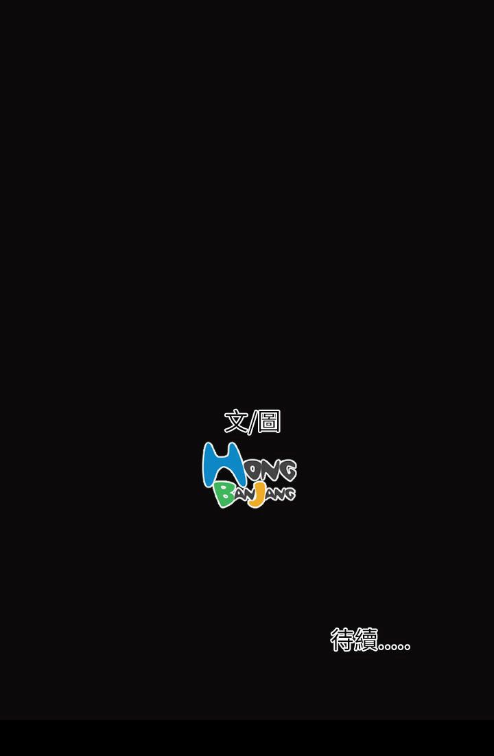 [韩国漫画] 姐姐 剧情,巨乳大奶#[32P]-32