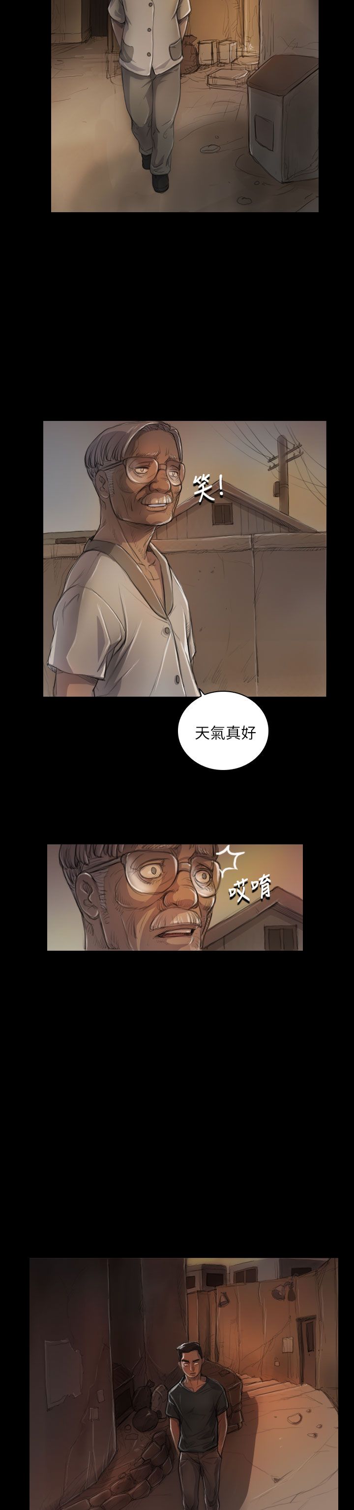 [韩国漫画] 姐姐 剧情,巨乳大奶#[32P]-6