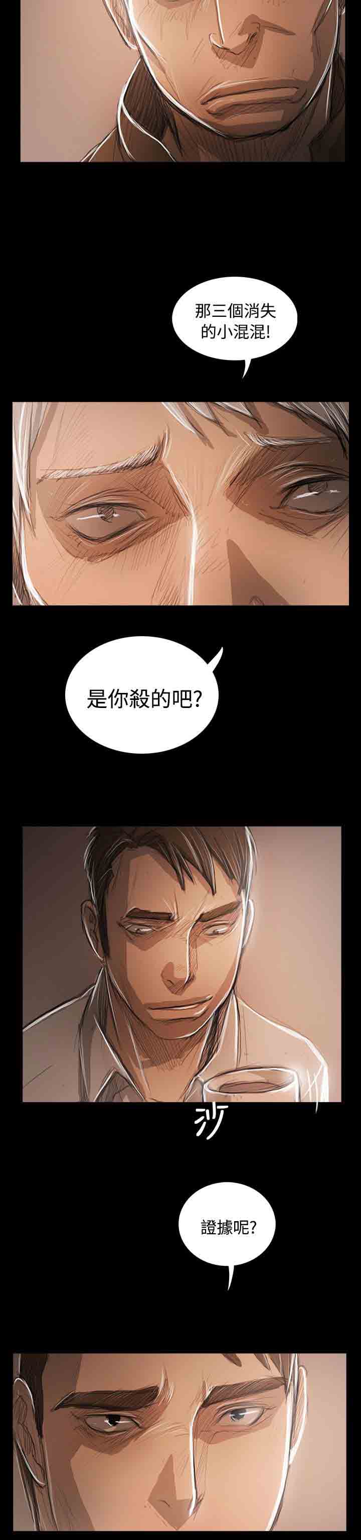 [韩国漫画] 姐姐 剧情,巨乳大奶#[31P]-29