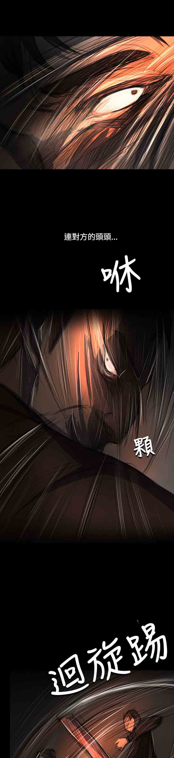 [韩国漫画] 姐姐 剧情,巨乳大奶#[31P]-1