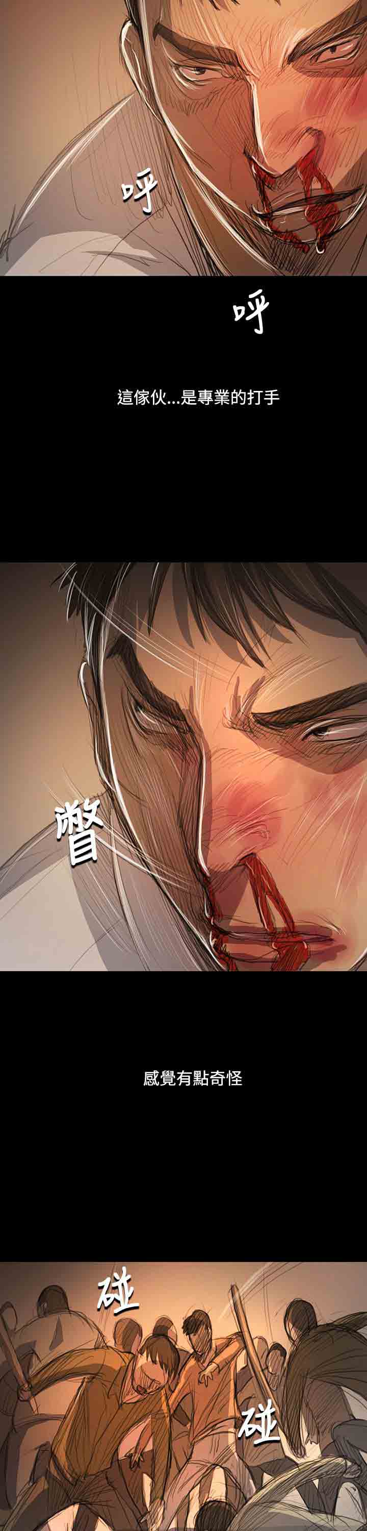 [韩国漫画] 姐姐 剧情,巨乳大奶#[31P]-12