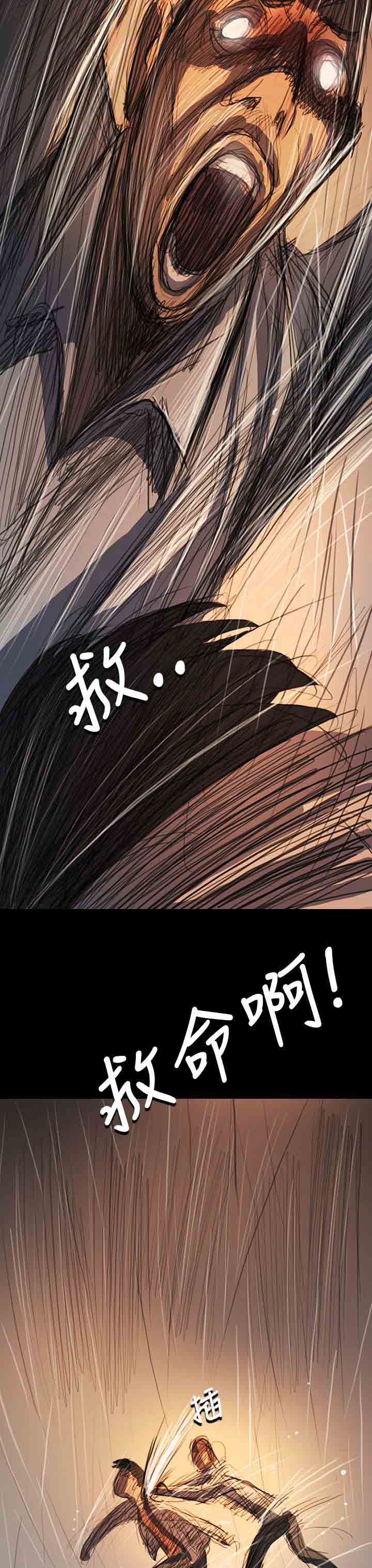 [韩国漫画] 姐姐 剧情,巨乳大奶#[31P]-21