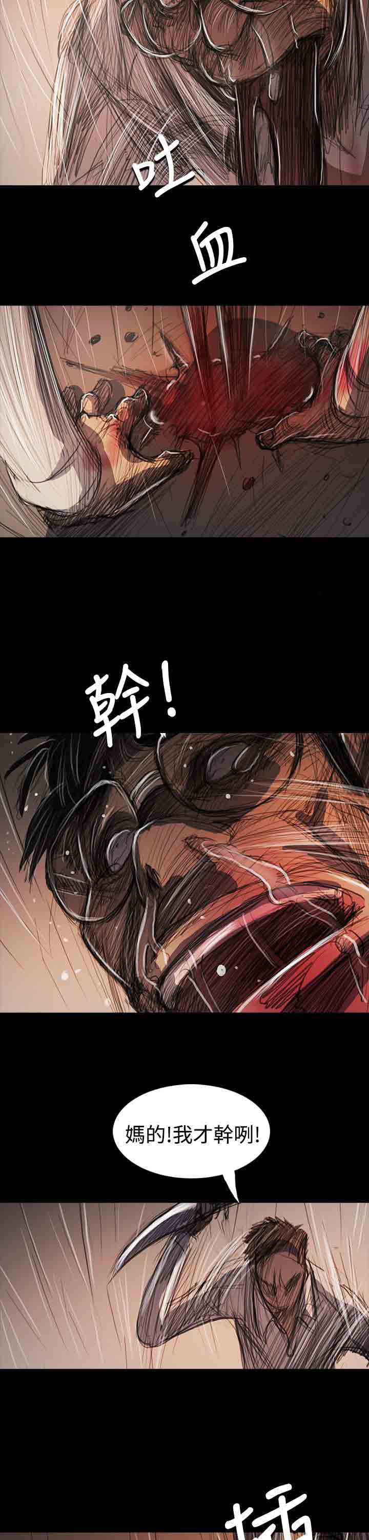 [韩国漫画] 姐姐 剧情,巨乳大奶#[31P]-26