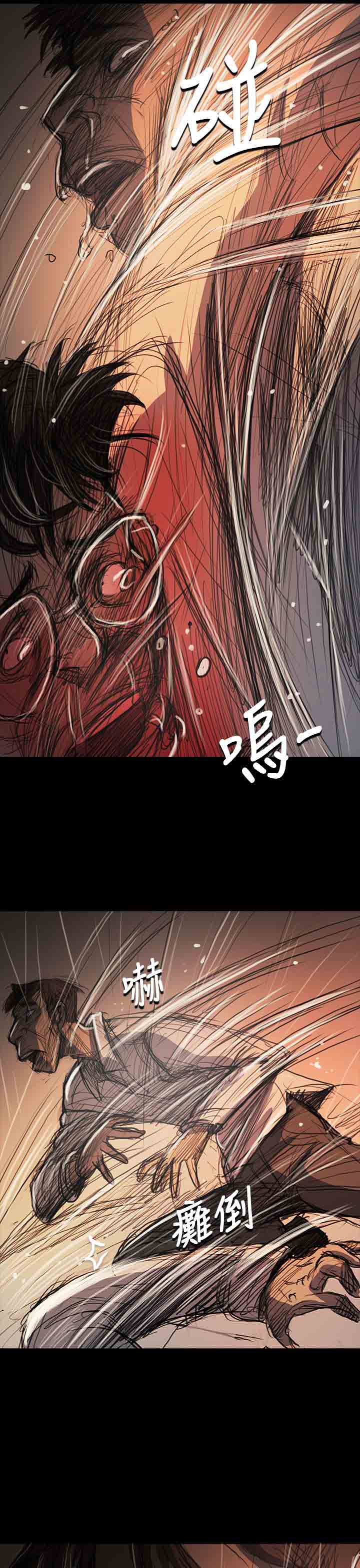 [韩国漫画] 姐姐 剧情,巨乳大奶#[31P]-28