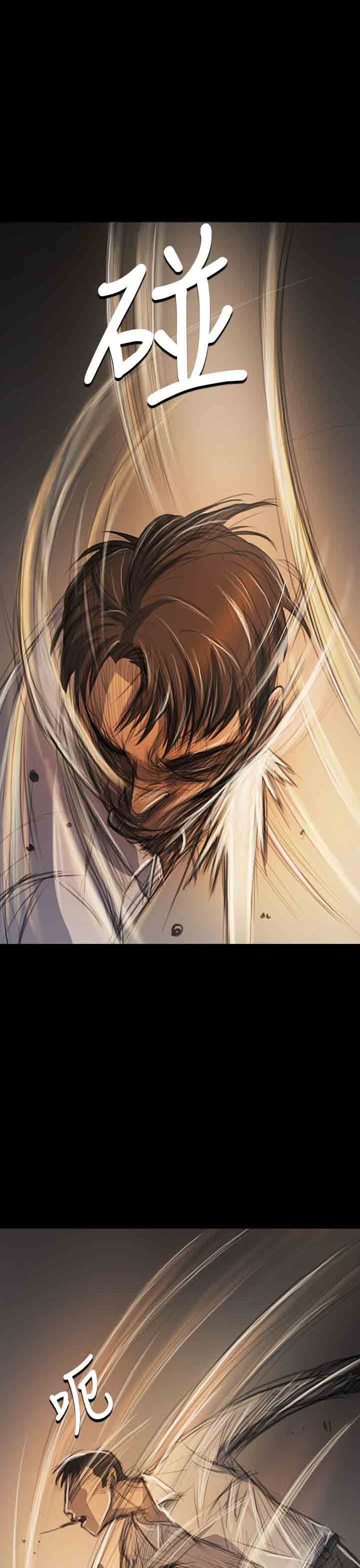 [韩国漫画] 姐姐 剧情,巨乳大奶#[31P]-4