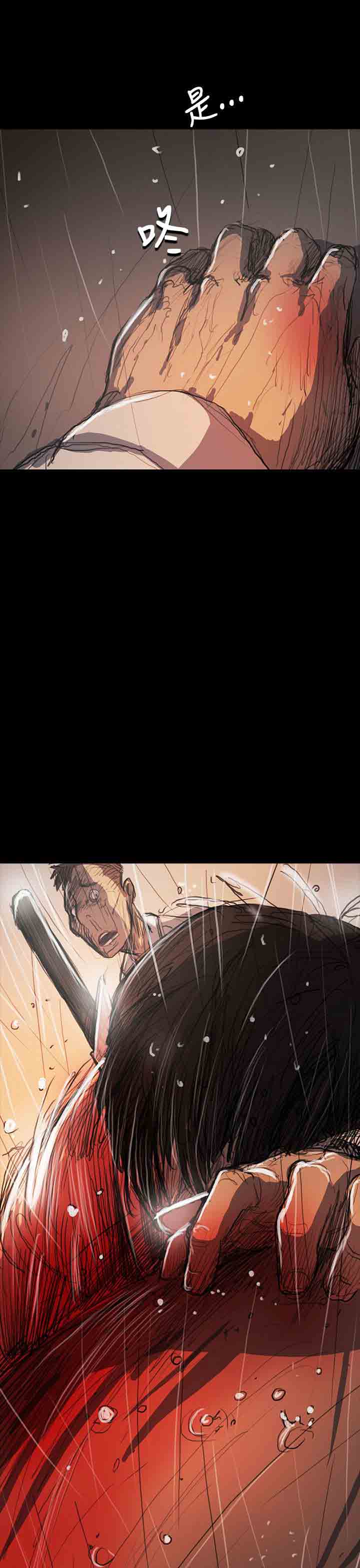 [韩国漫画] 姐姐 剧情,巨乳大奶#[28P]-1