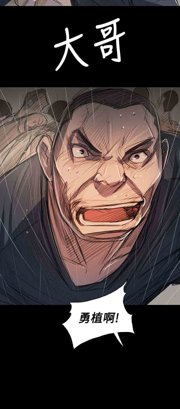 [韩国漫画] 姐姐 剧情,巨乳大奶#[36P]-14