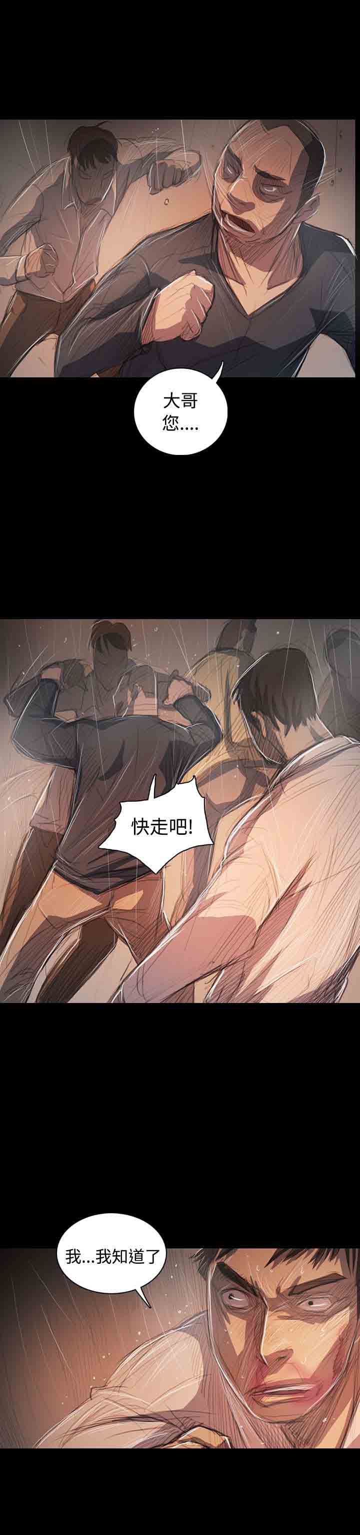 [韩国漫画] 姐姐 剧情,巨乳大奶#[36P]-16