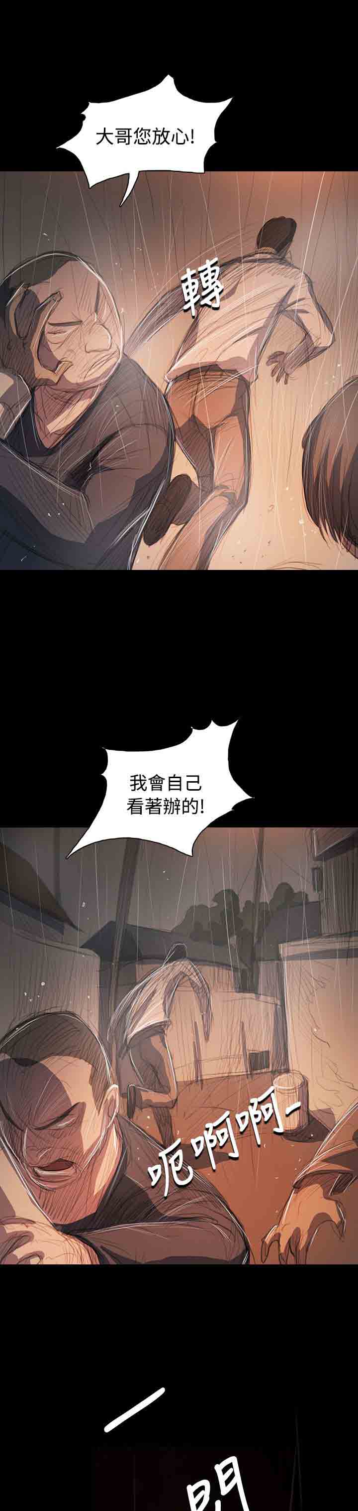 [韩国漫画] 姐姐 剧情,巨乳大奶#[36P]-17