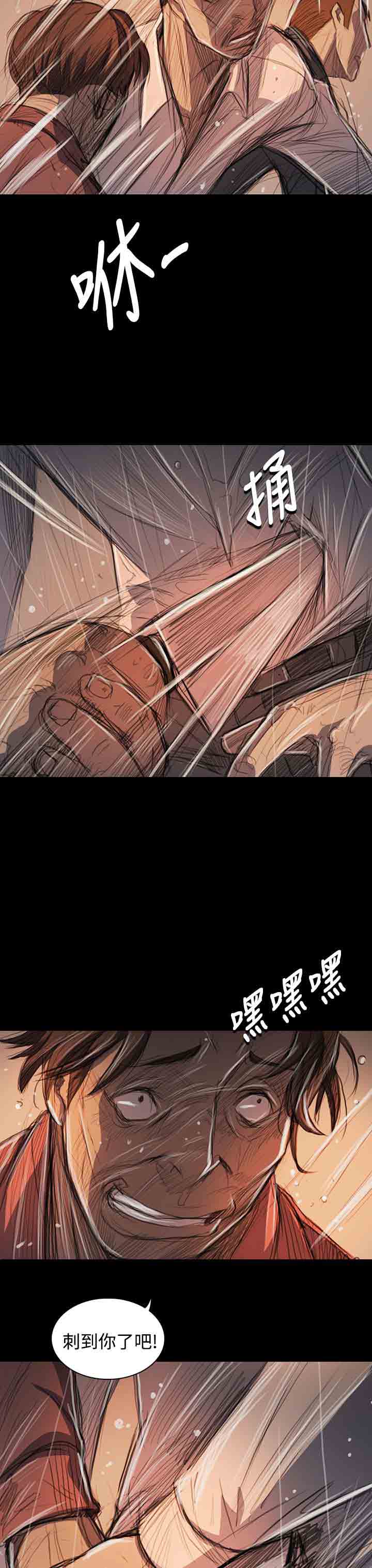 [韩国漫画] 姐姐 剧情,巨乳大奶#[36P]-22