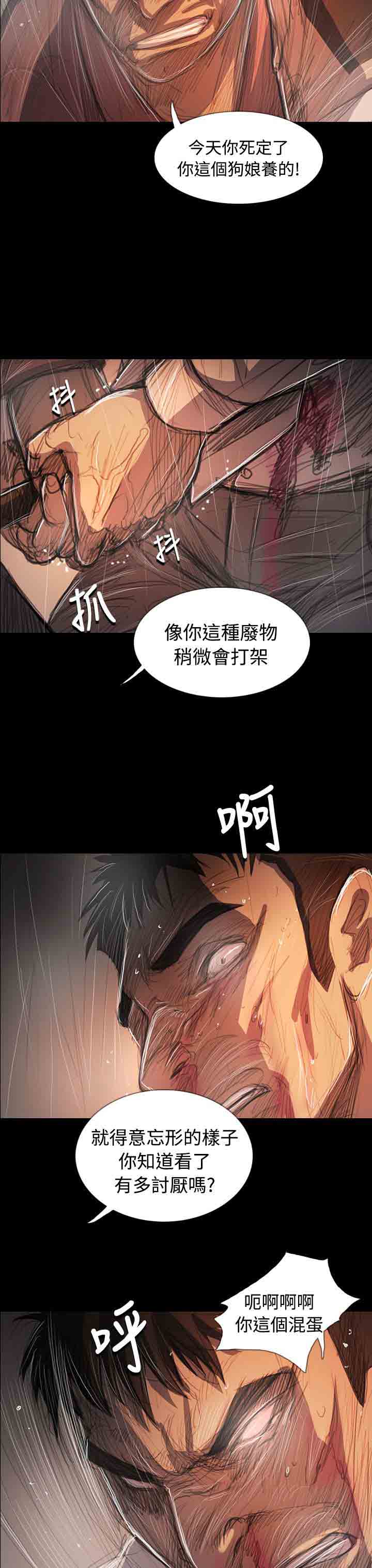 [韩国漫画] 姐姐 剧情,巨乳大奶#[36P]-26