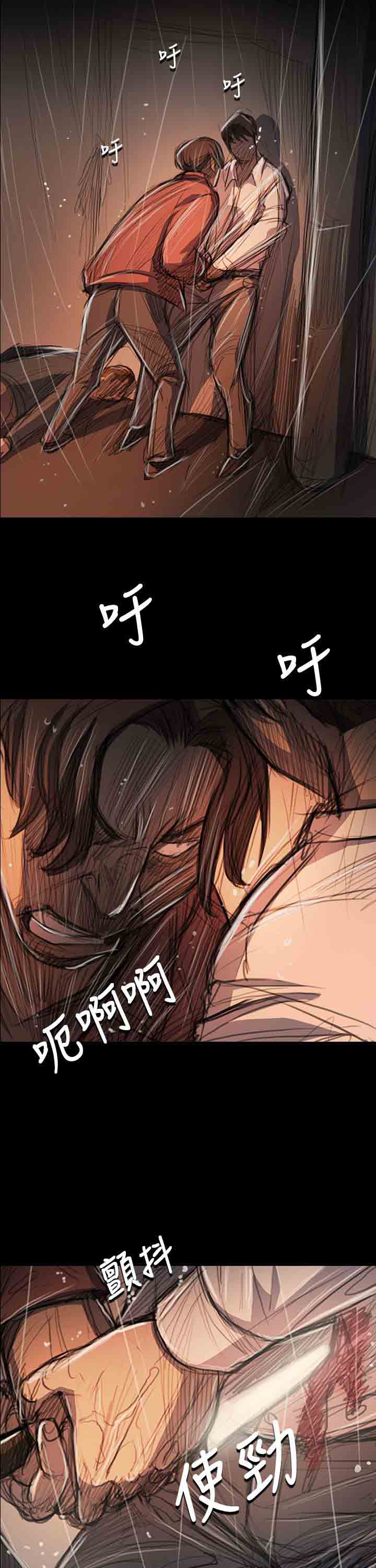 [韩国漫画] 姐姐 剧情,巨乳大奶#[36P]-28