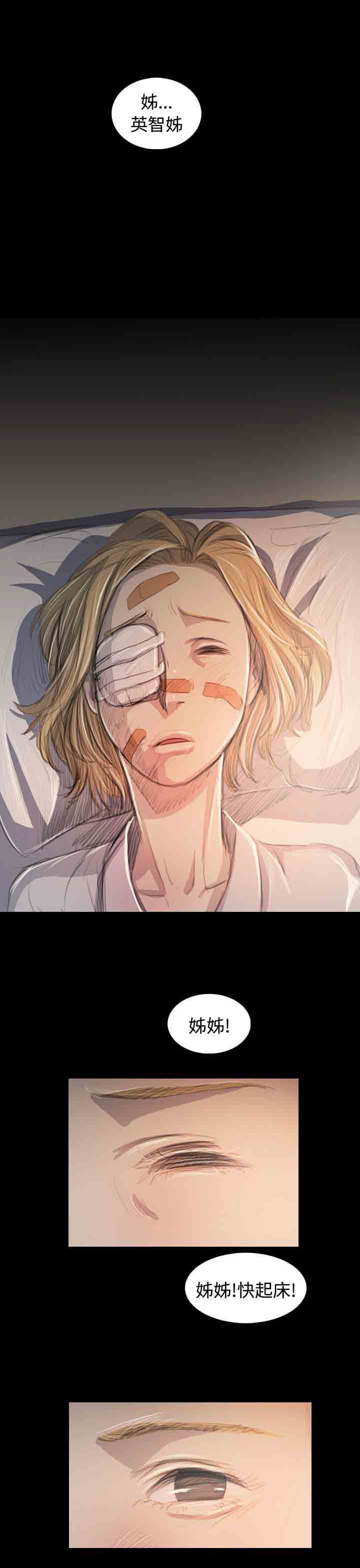 [韩国漫画] 姐姐 剧情,巨乳大奶#[36P]-3