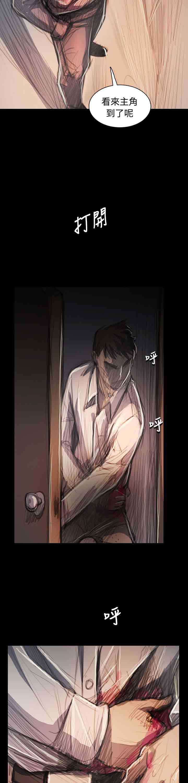 [韩国漫画] 姐姐 剧情,巨乳大奶#[36P]-35