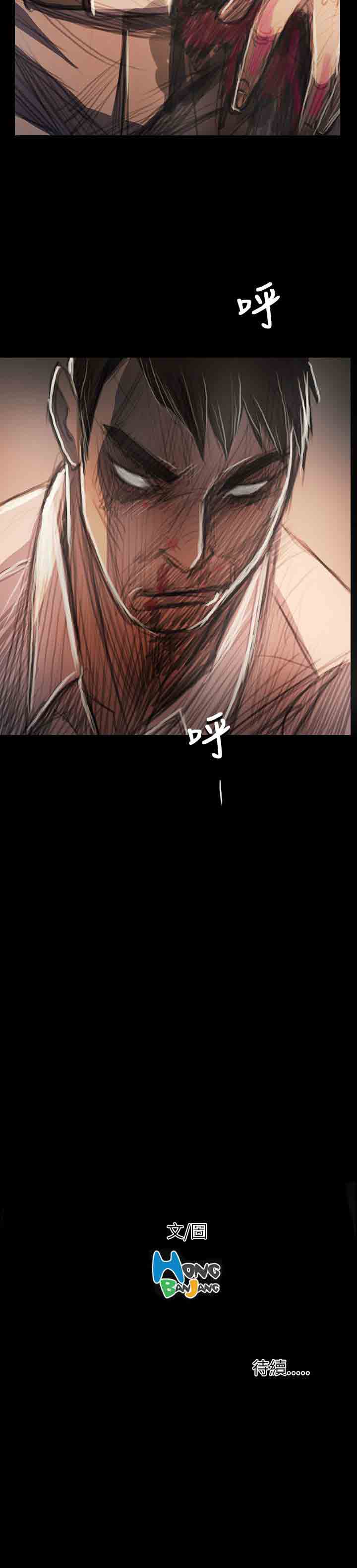 [韩国漫画] 姐姐 剧情,巨乳大奶#[36P]-36