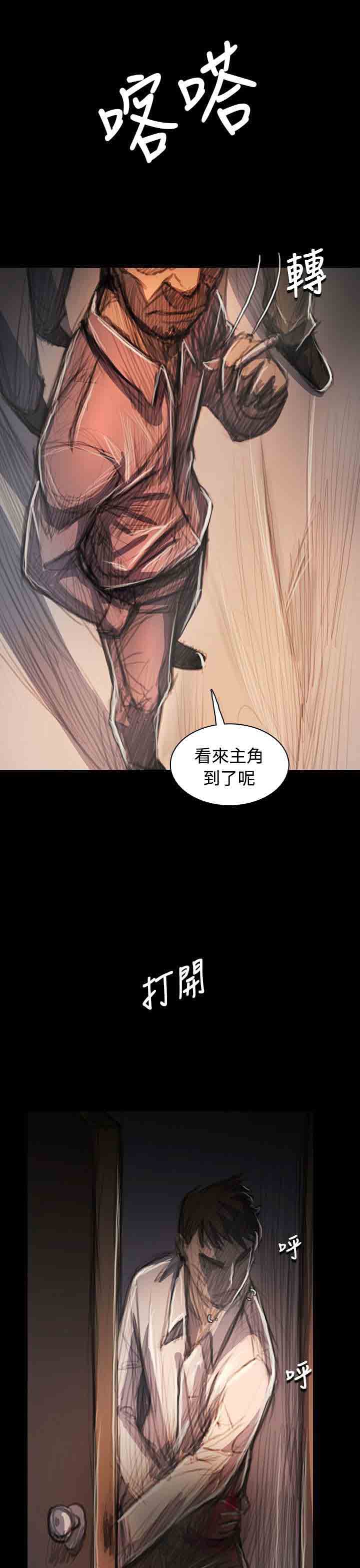 [韩国漫画] 姐姐 剧情,巨乳大奶#[39P]-1