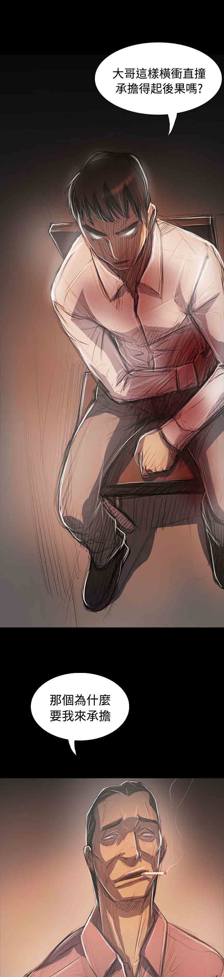 [韩国漫画] 姐姐 剧情,巨乳大奶#[39P]-16