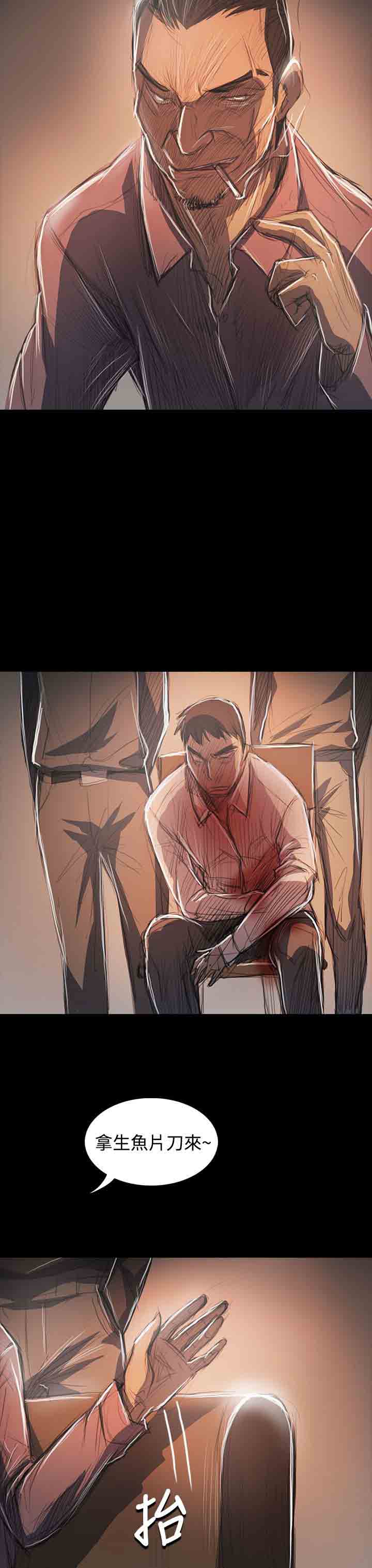 [韩国漫画] 姐姐 剧情,巨乳大奶#[39P]-19