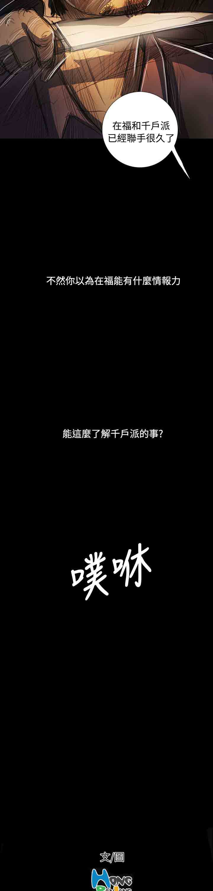 [韩国漫画] 姐姐 剧情,巨乳大奶#[39P]-38