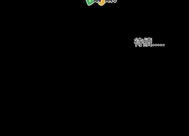 [韩国漫画] 姐姐 剧情,巨乳大奶#[39P]-39