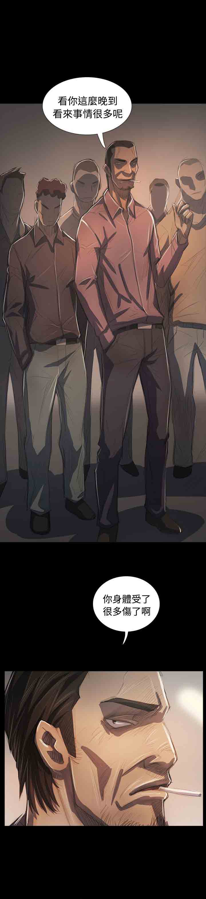 [韩国漫画] 姐姐 剧情,巨乳大奶#[39P]-4