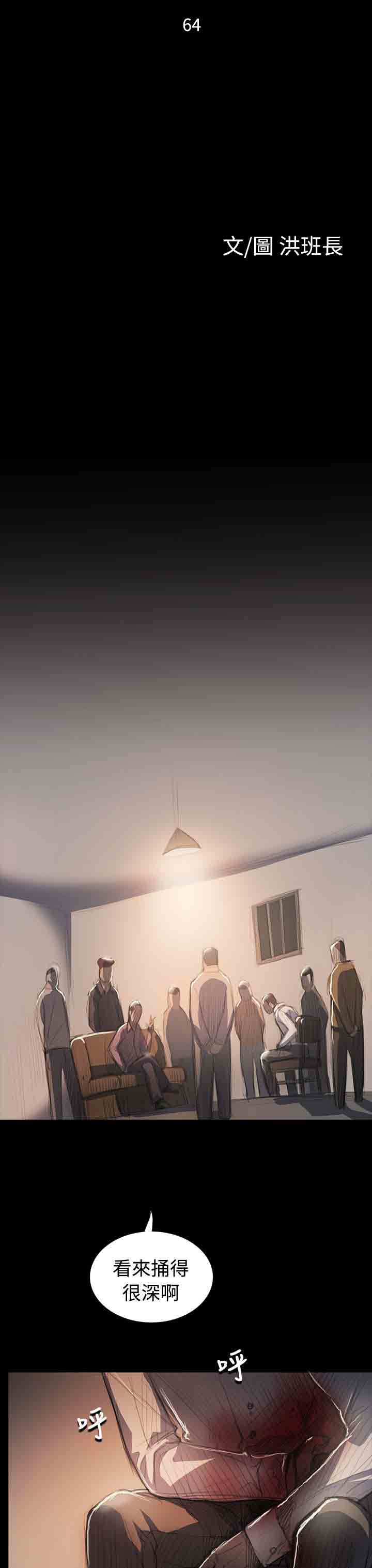 [韩国漫画] 姐姐 剧情,巨乳大奶#[39P]-7