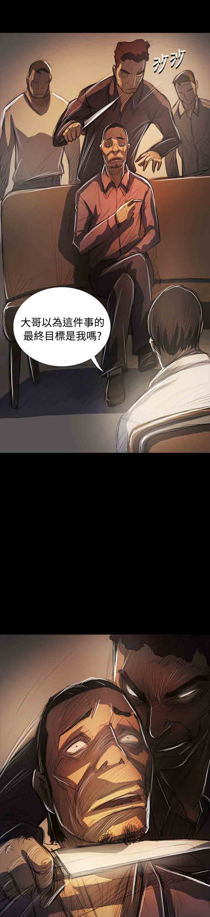 [韩国漫画] 姐姐 剧情,巨乳大奶#[58P]-1