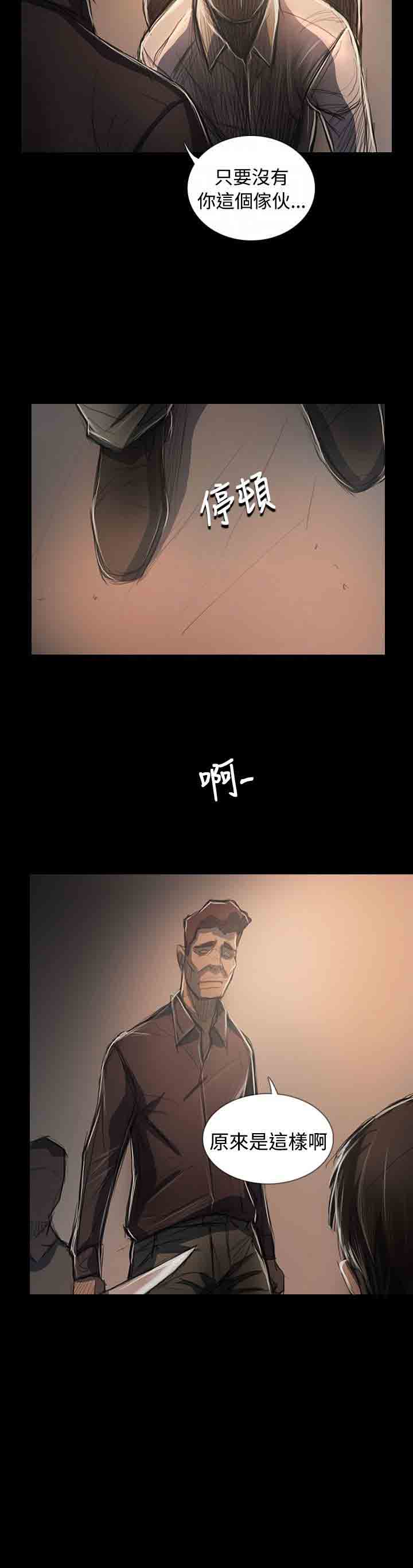 [韩国漫画] 姐姐 剧情,巨乳大奶#[58P]-16