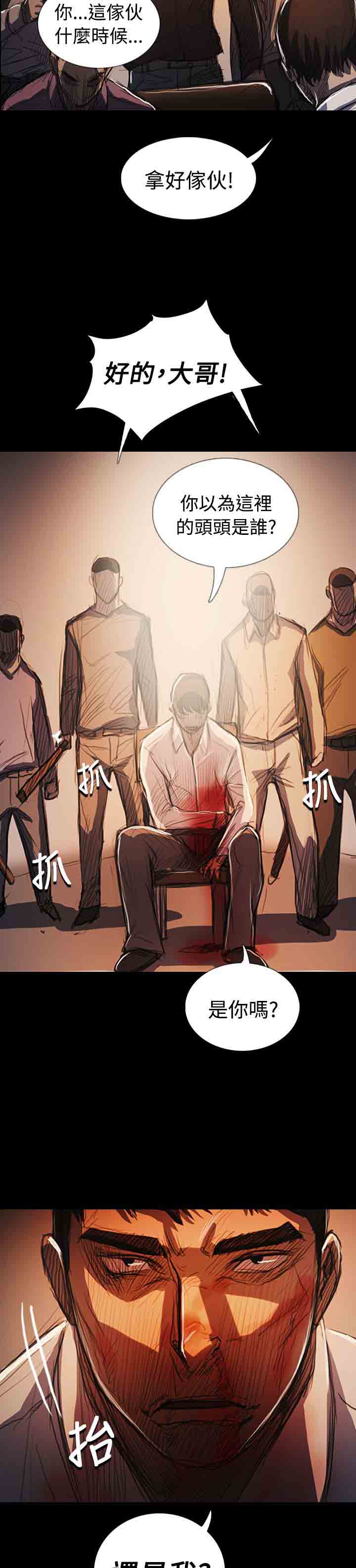 [韩国漫画] 姐姐 剧情,巨乳大奶#[58P]-22