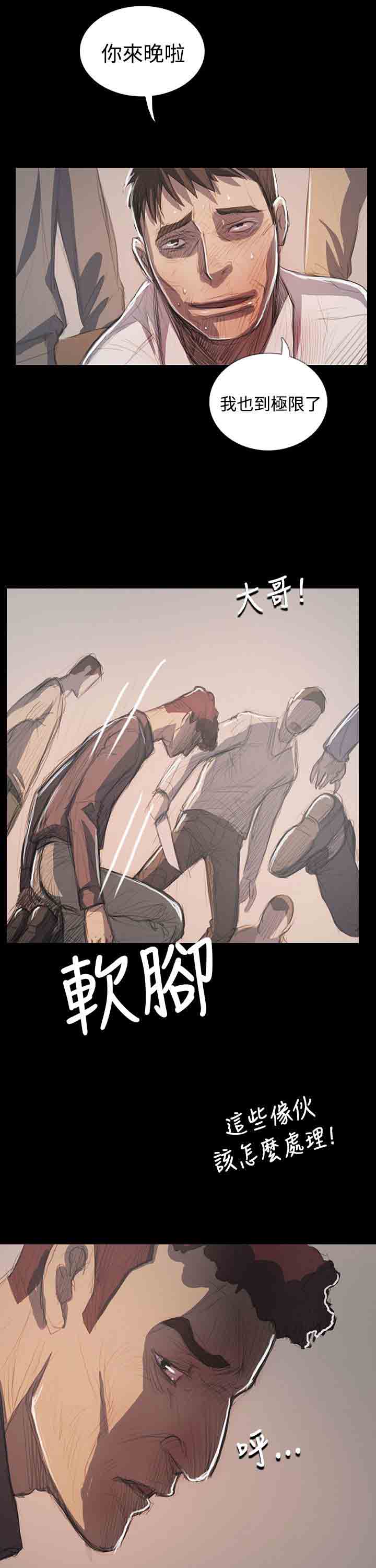 [韩国漫画] 姐姐 剧情,巨乳大奶#[58P]-40