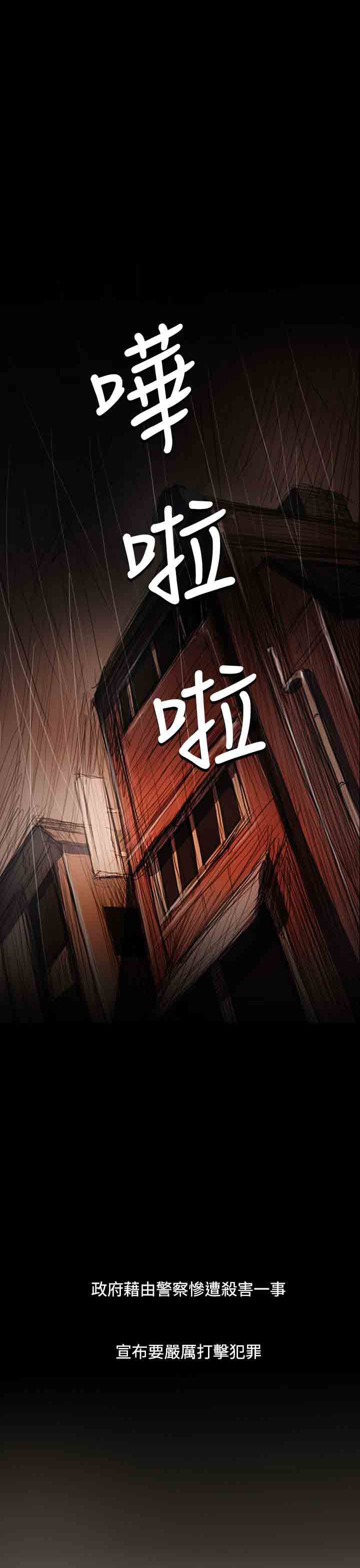 [韩国漫画] 姐姐 剧情,巨乳大奶#[58P]-43