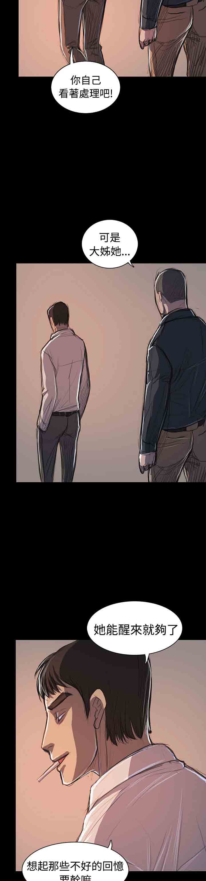 [韩国漫画] 姐姐 剧情,巨乳大奶#[58P]-48