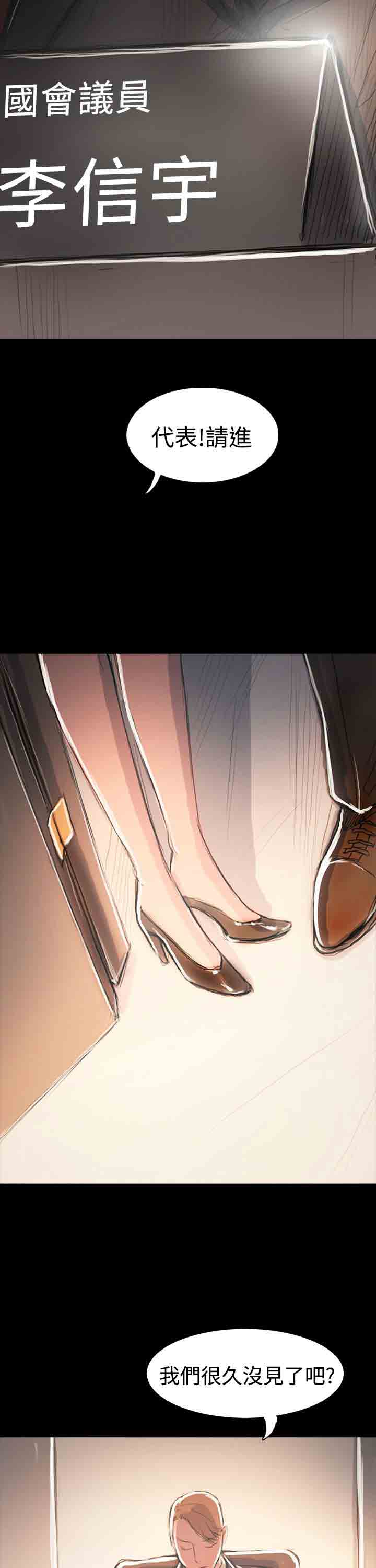 [韩国漫画] 姐姐 剧情,巨乳大奶#[58P]-56