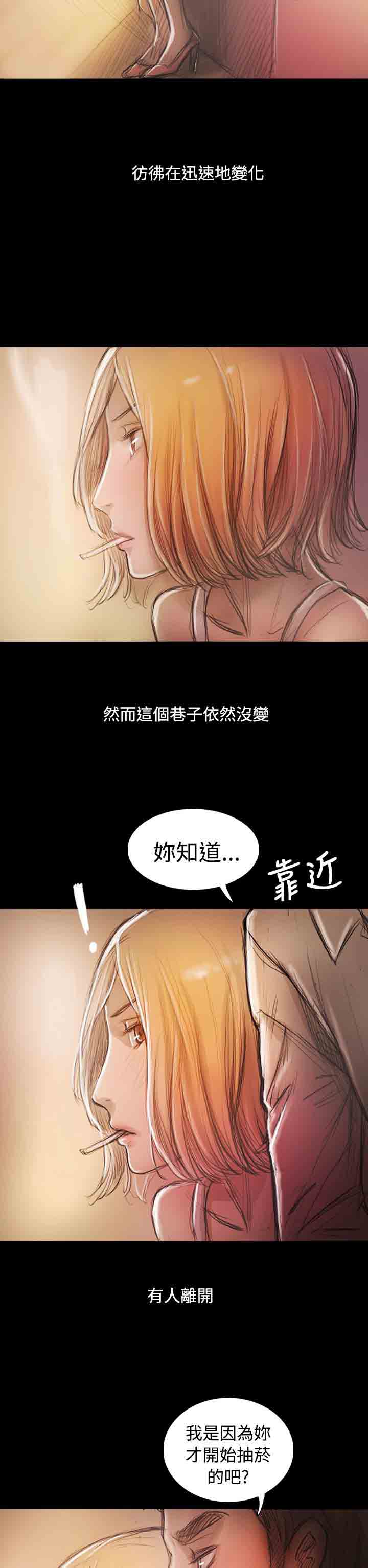 [韩国漫画] 姐姐 剧情,巨乳大奶#[8P]-2