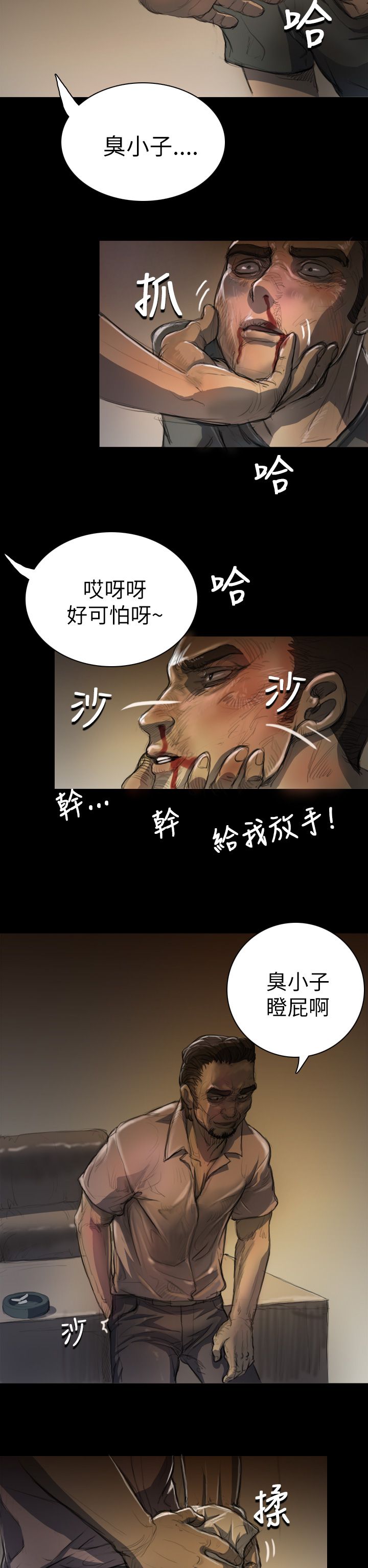 [韩国漫画] 姐姐 剧情,巨乳大奶#[32P]-10